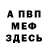 Героин гречка CRED Designmatters