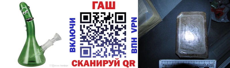 купить наркотики сайты  Вольск  Гашиш Изолятор 