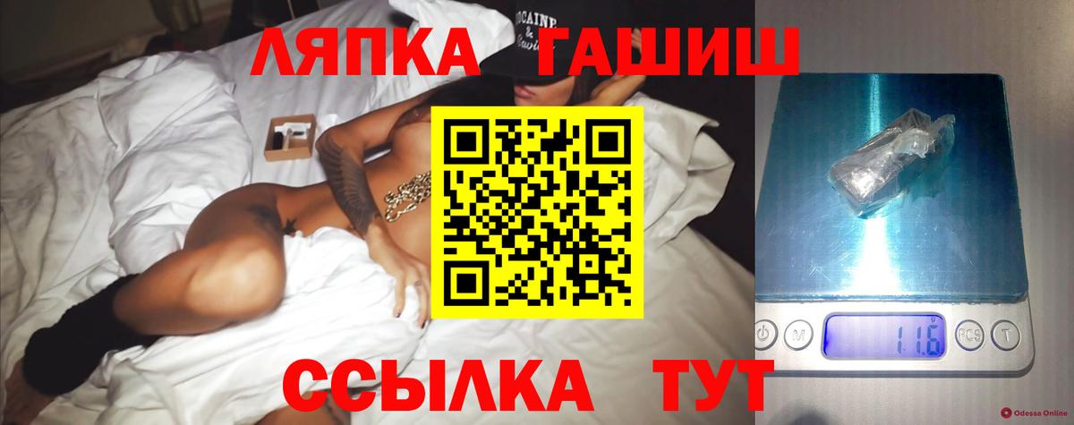 Псилоцибиновые грибы Вольск