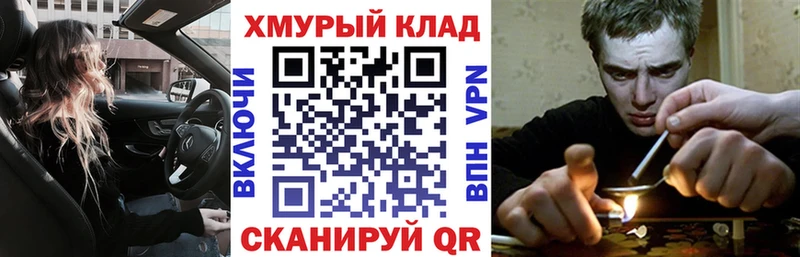 ГЕРОИН хмурый Вольск