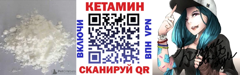 блэк спрут онион  Вольск  КЕТАМИН ketamine  сколько стоит 