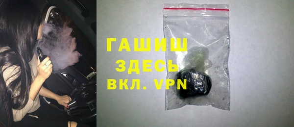 ГАЛЛЮЦИНОГЕННЫЕ ГРИБЫ Баксан