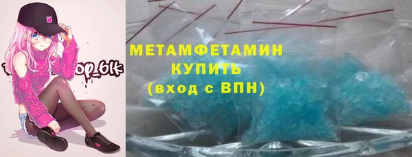ГАЛЛЮЦИНОГЕННЫЕ ГРИБЫ Баксан