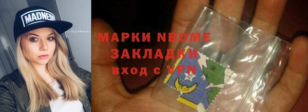 меф VHQ Балахна