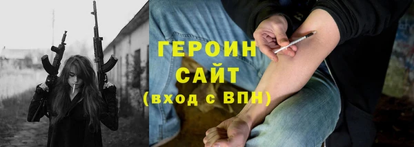 ГАЛЛЮЦИНОГЕННЫЕ ГРИБЫ Баксан