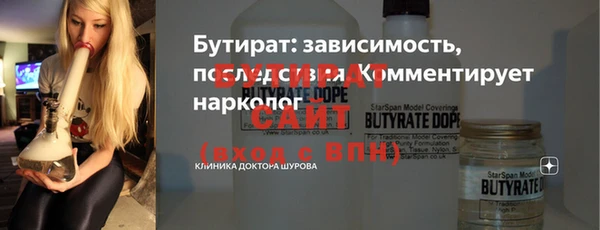 меф VHQ Балахна