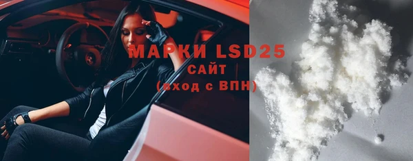 ГАЛЛЮЦИНОГЕННЫЕ ГРИБЫ Баксан
