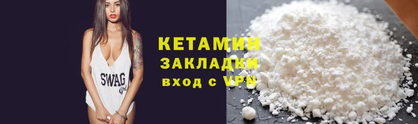 ГАЛЛЮЦИНОГЕННЫЕ ГРИБЫ Баксан