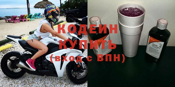 ГАЛЛЮЦИНОГЕННЫЕ ГРИБЫ Баксан