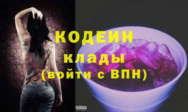 ГАЛЛЮЦИНОГЕННЫЕ ГРИБЫ Баксан
