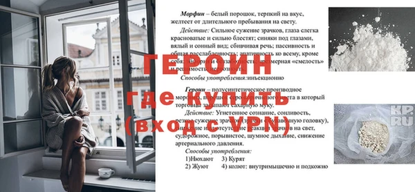меф VHQ Балахна