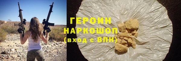 ГАЛЛЮЦИНОГЕННЫЕ ГРИБЫ Баксан