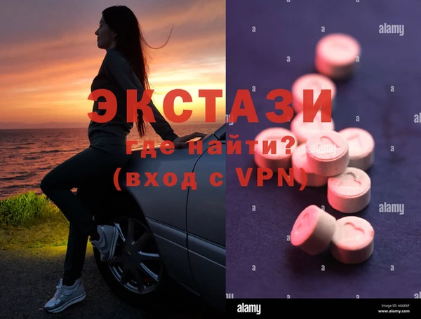 меф VHQ Балахна