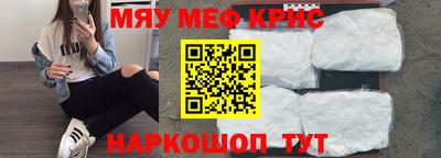 метамфетамин Апрелевка