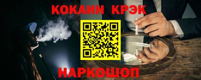 гашик Апшеронск