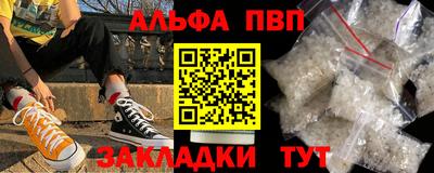 дживик Аргун