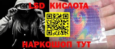 метамфетамин Апрелевка