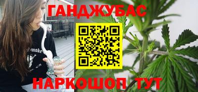 гашик Апшеронск