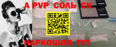 гашик Апшеронск