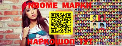 метамфетамин Апрелевка
