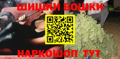 стаф Балашиха