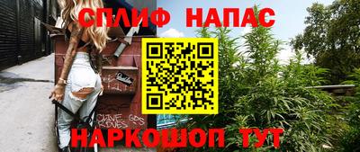 метамфетамин Апрелевка