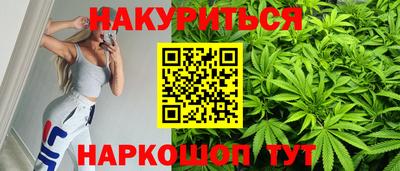 гашик Апшеронск