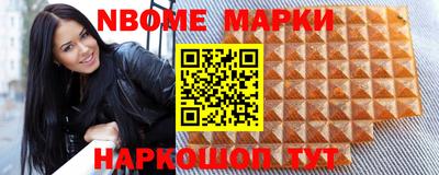 метамфетамин Апрелевка