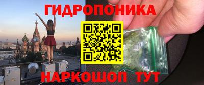 прущий лед Волгодонск