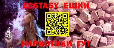 метамфетамин Апрелевка