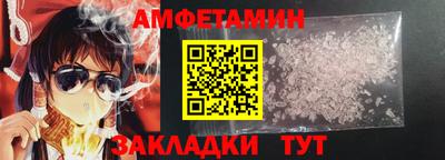 метамфетамин Апрелевка