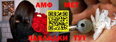 гашик Апшеронск