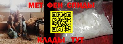 гашик Апшеронск