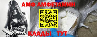 индика Волжск