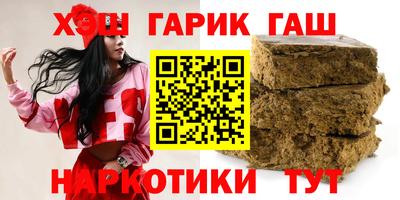 метамфетамин Апрелевка