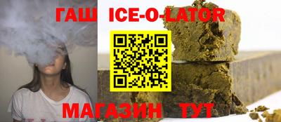 метамфетамин Апрелевка