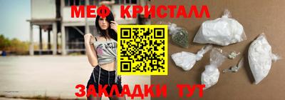 метамфетамин Апрелевка