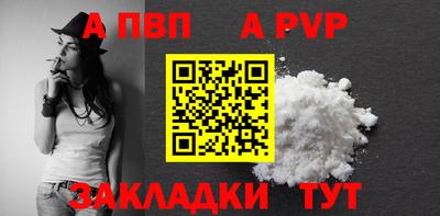 дживик Аргун