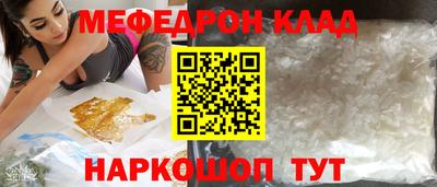гашик Апшеронск
