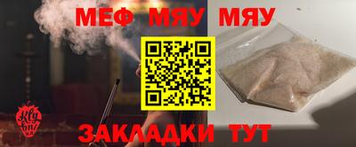 дживик Аргун
