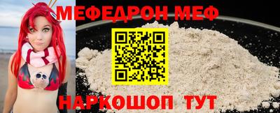 гашик Апшеронск