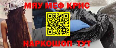 метамфетамин Апрелевка