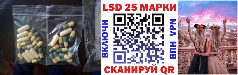 ЛСД экстази ecstasy дарк нет наркотические препараты Вольск