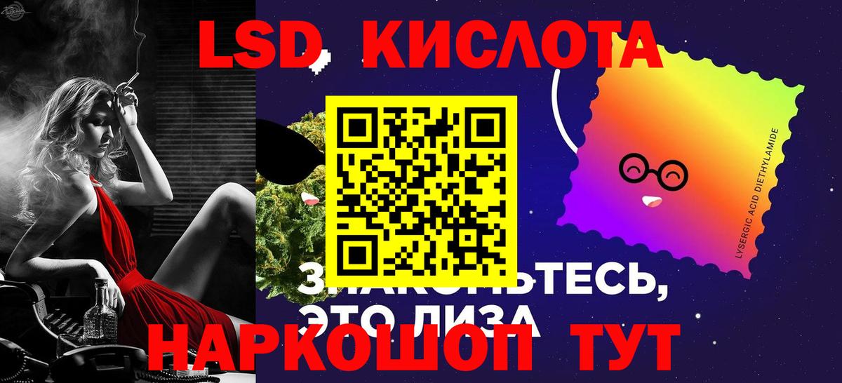 Лсд 25 экстази кислота  ЛСД экстази кислота  Вольск  Лсд 25 экстази  Вход с VPN 