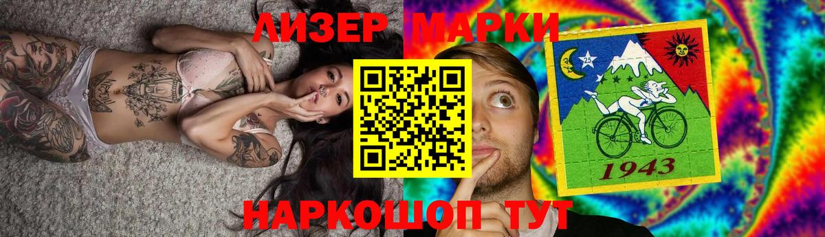 ЛСД экстази ecstasy Вольск