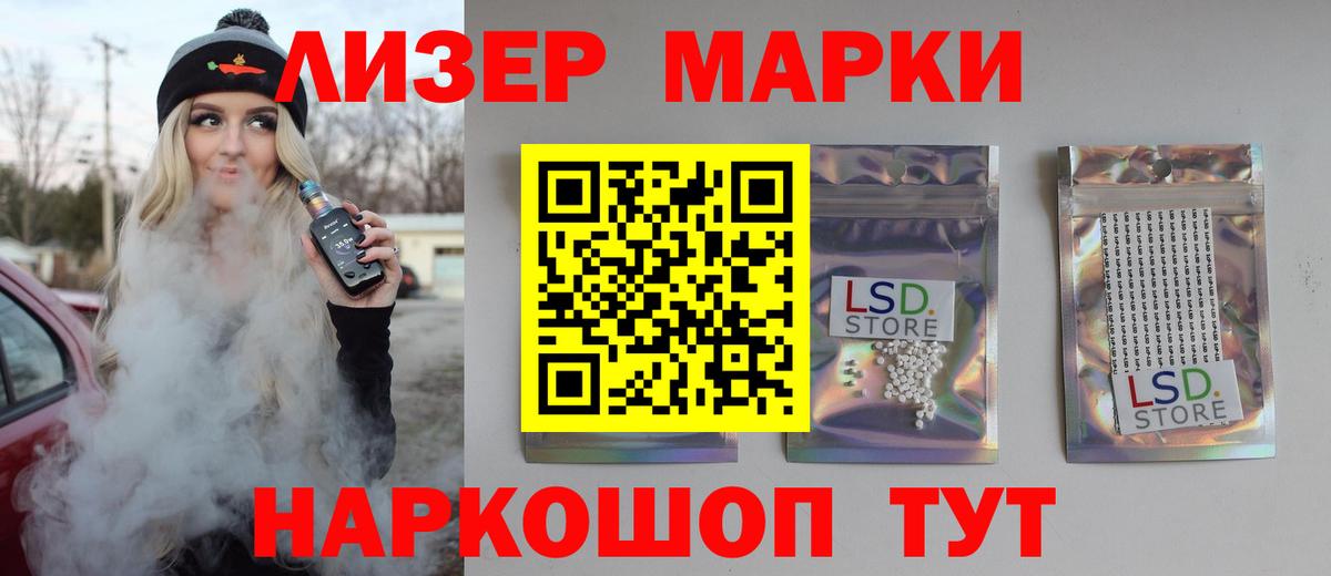Вольск  ГАШИШ  COCAIN  Мефедрон кристаллы  МДМА  Вход с VPN  Экстази  ГАШ  Кодеин  Канабис  APVP СК  
