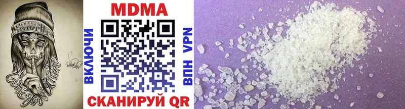 MDMA Molly  Вольск 