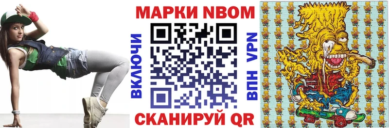наркошоп  Вольск  Наркотические марки 1,5мг 