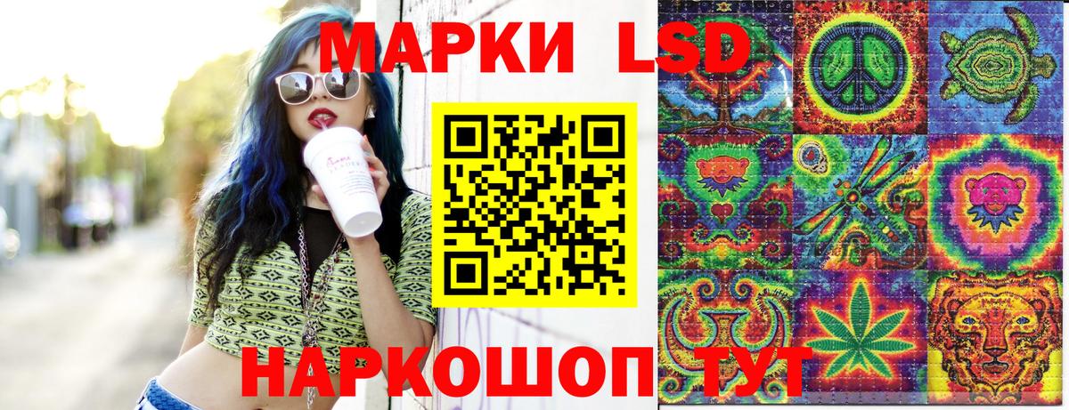 Наркотические марки 1,5мг  Вход с VPN  Вольск  Наркотические марки 1,5мг 