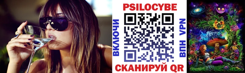 Галлюциногенные грибы GOLDEN TEACHER  закладка  Вольск 